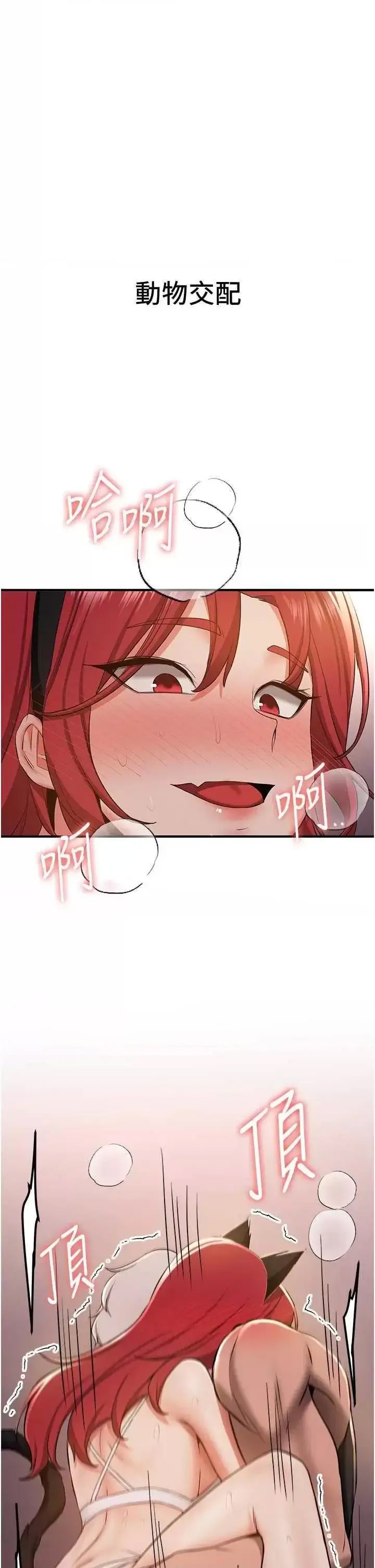 [Manhwa] Crash girlfriend plot, maid, female student#[43P]-1