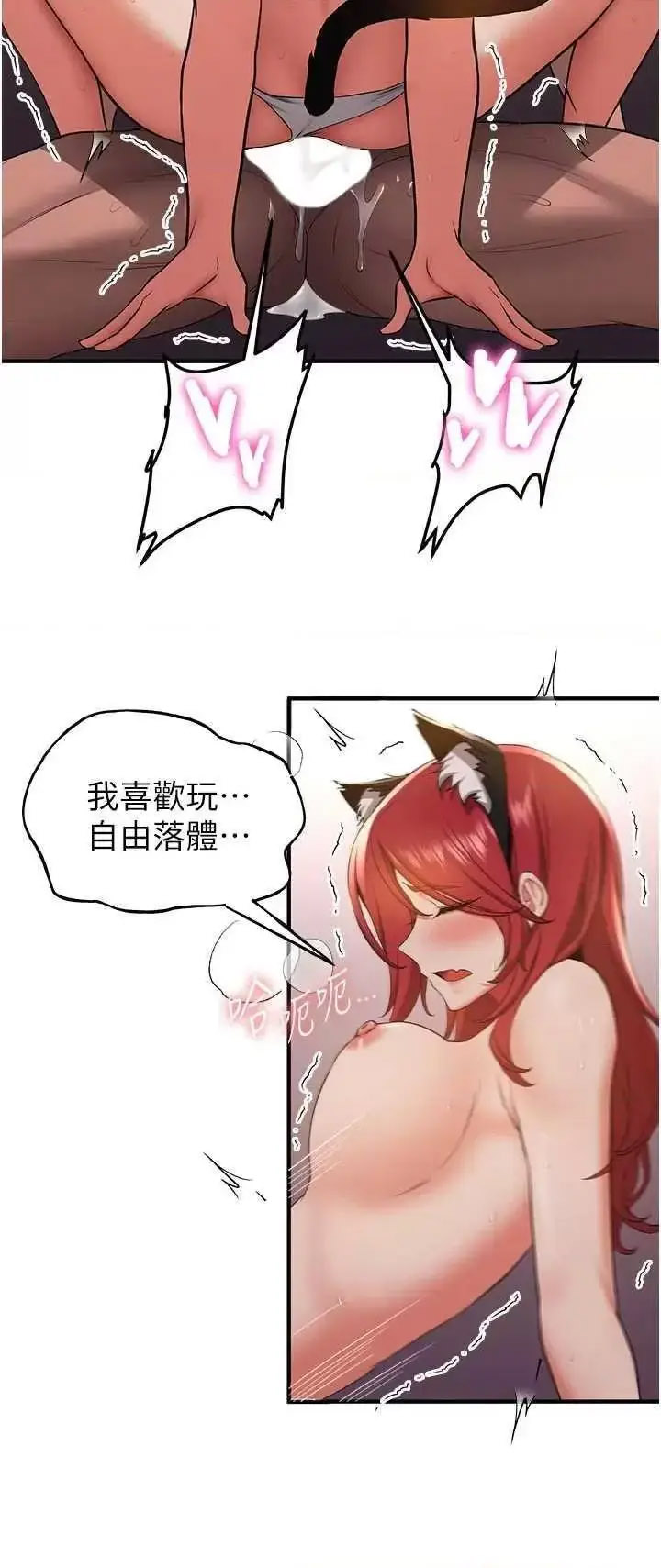 [Manhwa] Crash girlfriend plot, maid, female student#[43P]-12