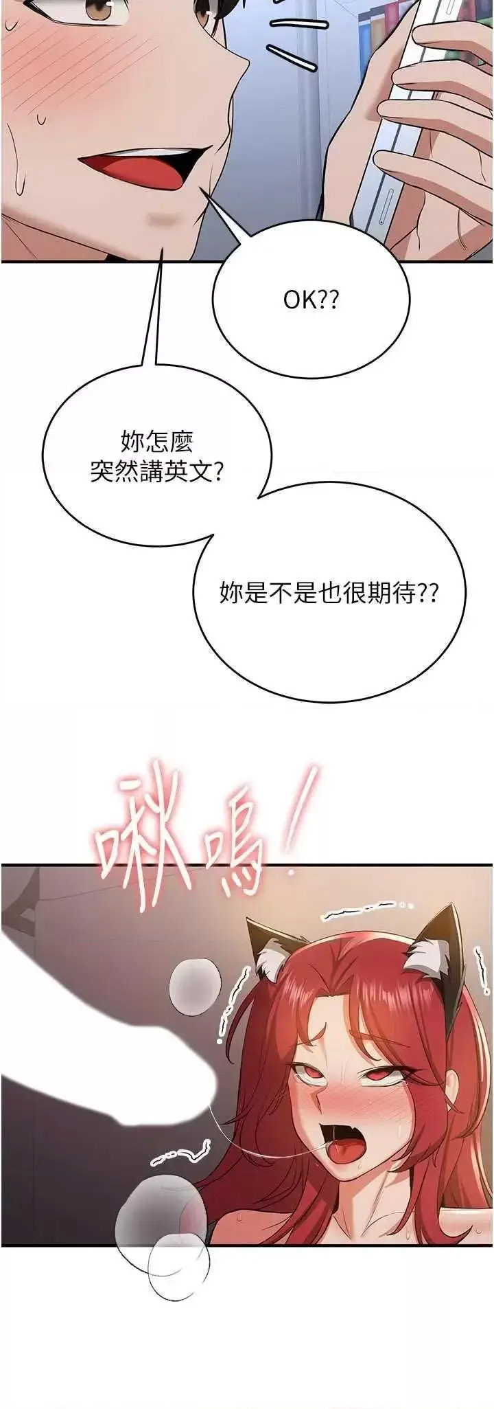 [Manhwa] Crash girlfriend plot, maid, female student#[43P]-19