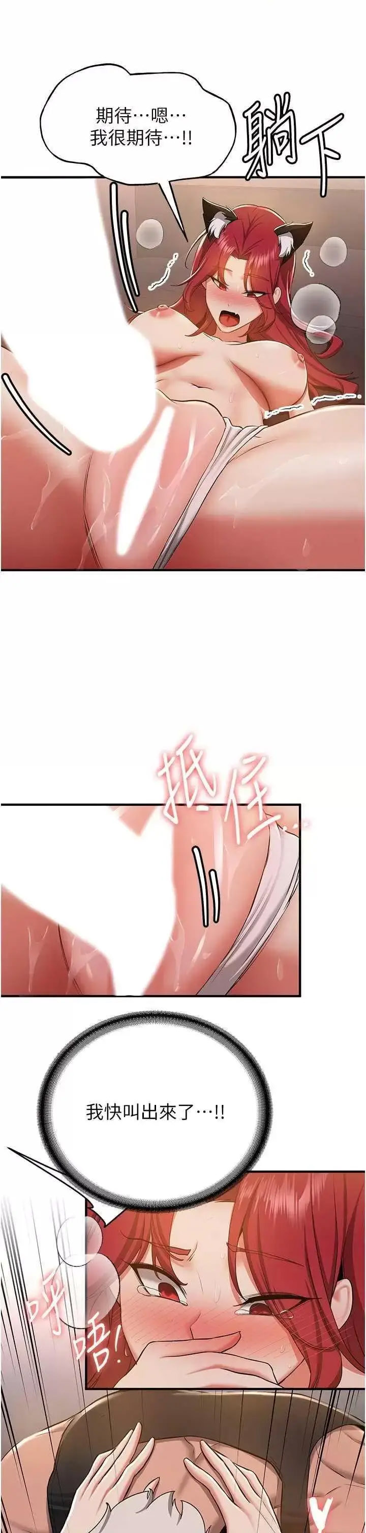 [Manhwa] Crash girlfriend plot, maid, female student#[43P]-20