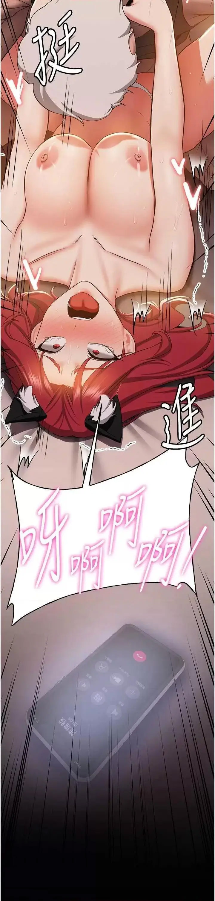 [Manhwa] Crash girlfriend plot, maid, female student#[43P]-21