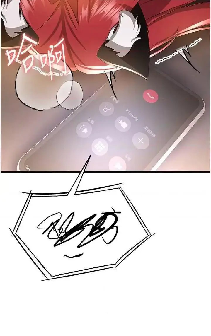 [Manhwa] Crash girlfriend plot, maid, female student#[43P]-23