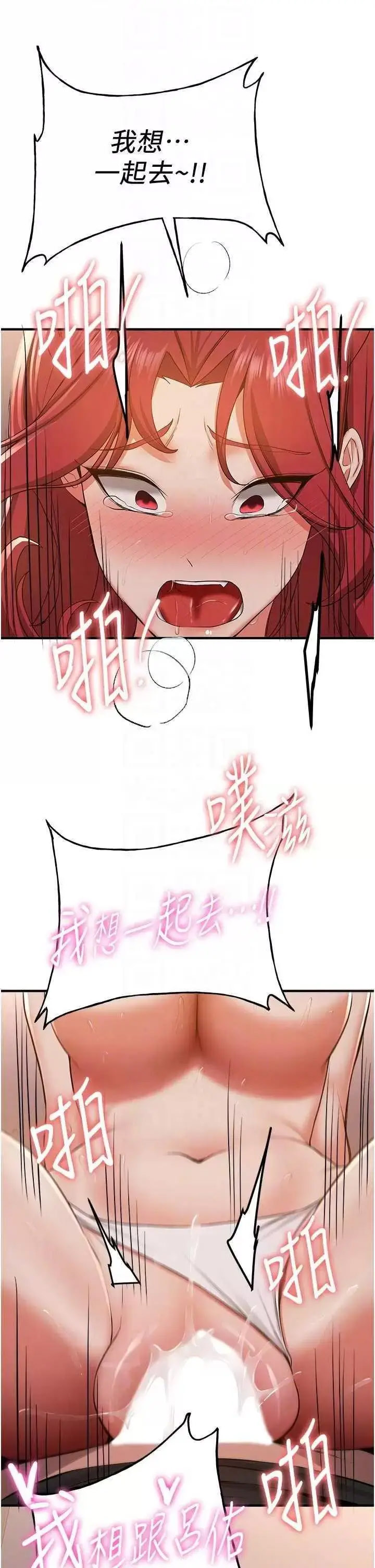 [Manhwa] Crash girlfriend plot, maid, female student#[43P]-27