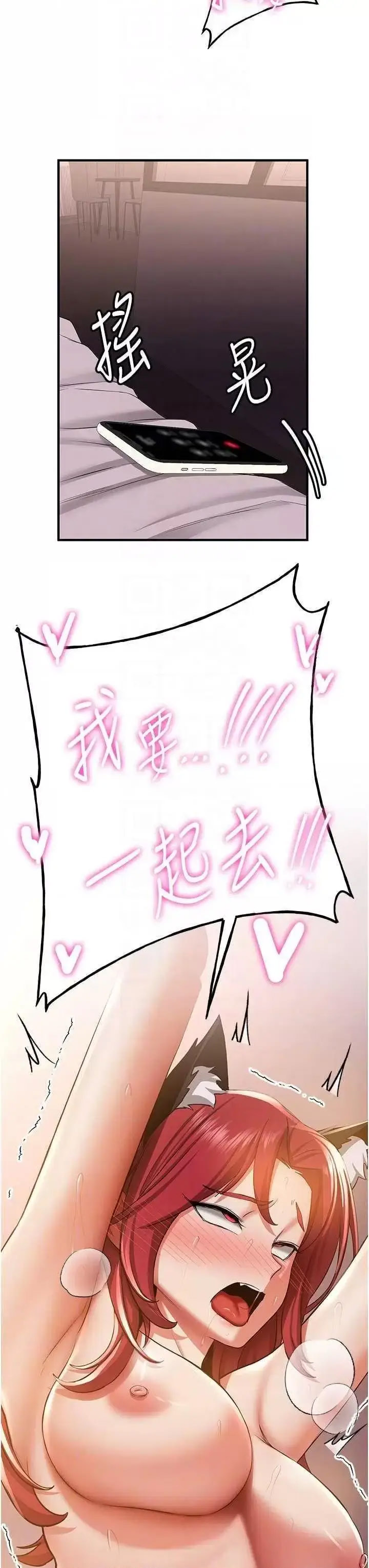 [Manhwa] Crash girlfriend plot, maid, female student#[43P]-34