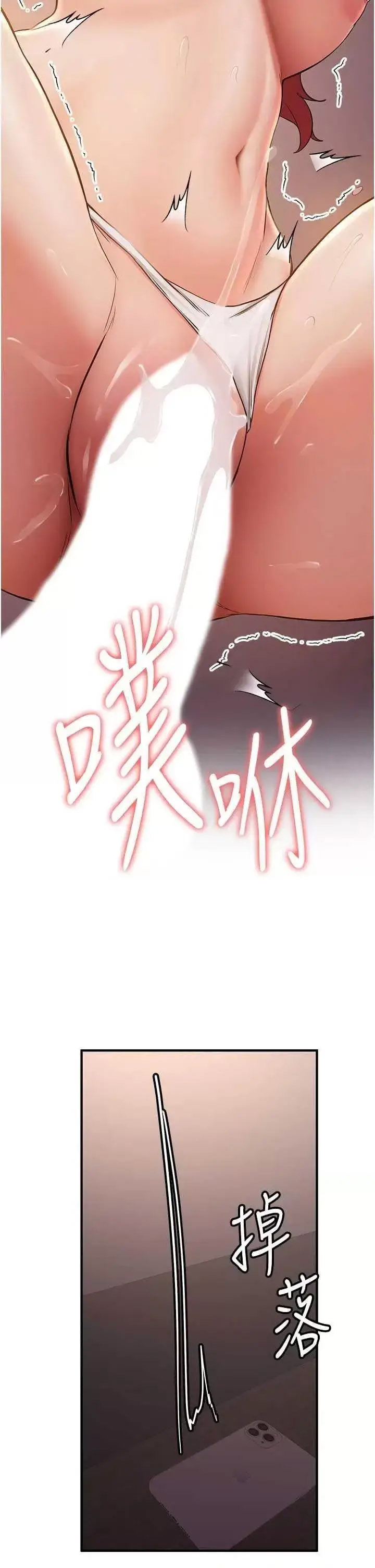[Manhwa] Crash girlfriend plot, maid, female student#[43P]-35