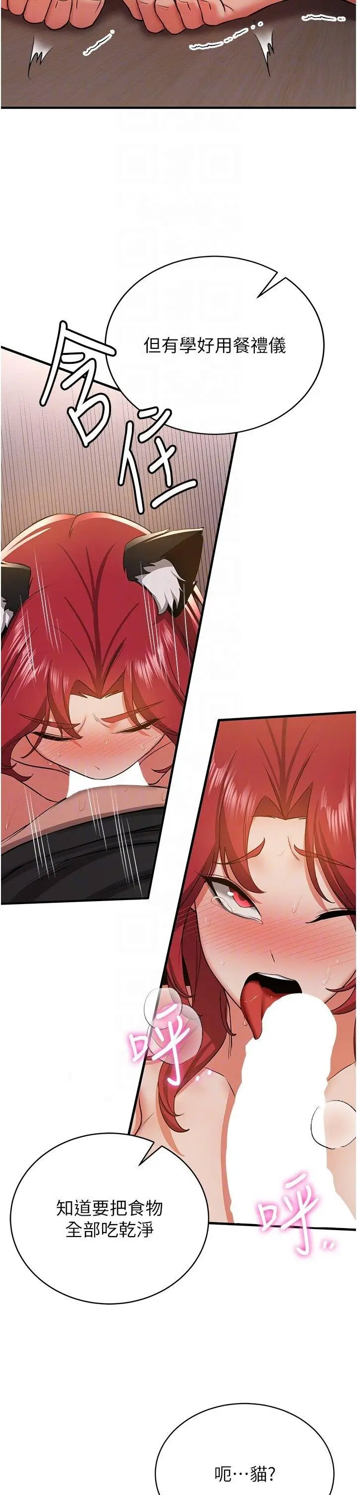 [Manhwa] Crash girlfriend plot, maid, female student#[47P]-10