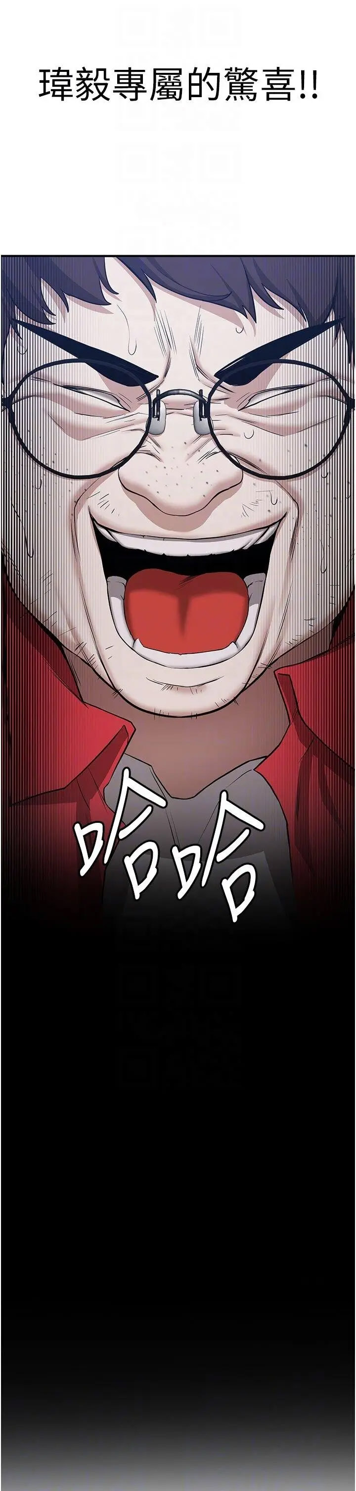[Manhwa] Crash girlfriend plot, maid, female student#[47P]-22