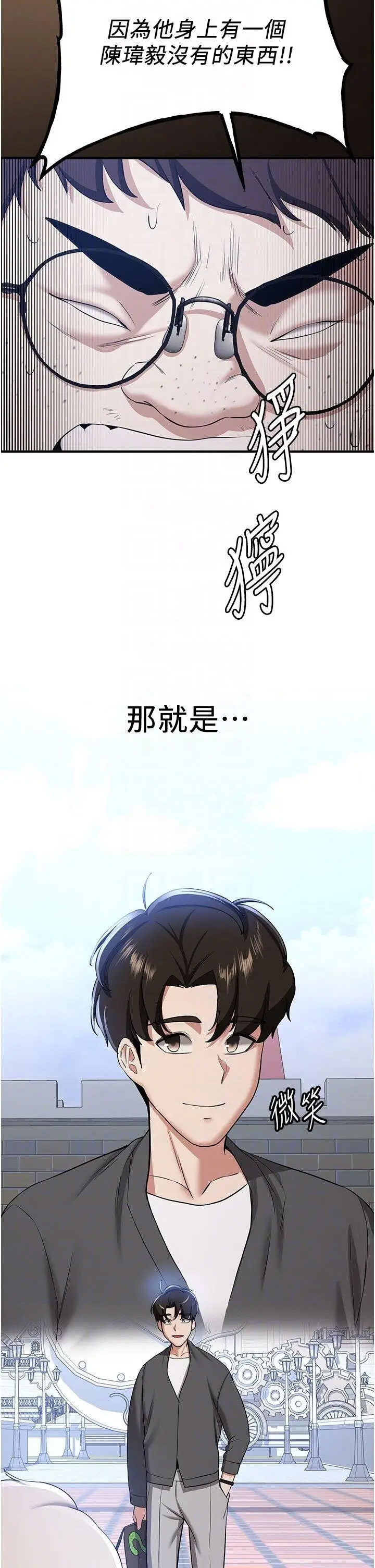 [Manhwa] Crash girlfriend plot, maid, female student#[47P]-28