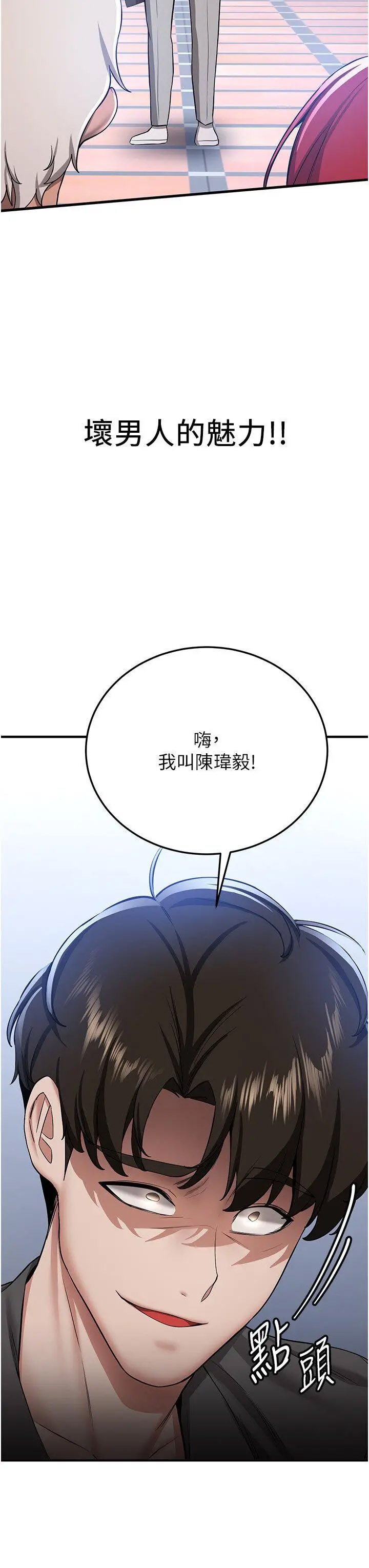 [Manhwa] Crash girlfriend plot, maid, female student#[47P]-29