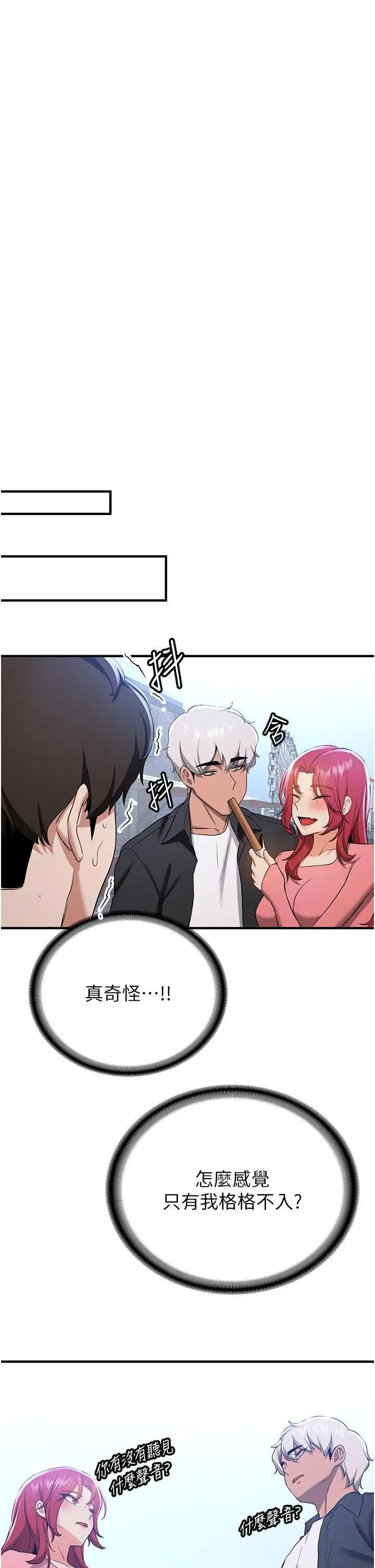 [Manhwa] Crash girlfriend plot, maid, female student#[47P]-35