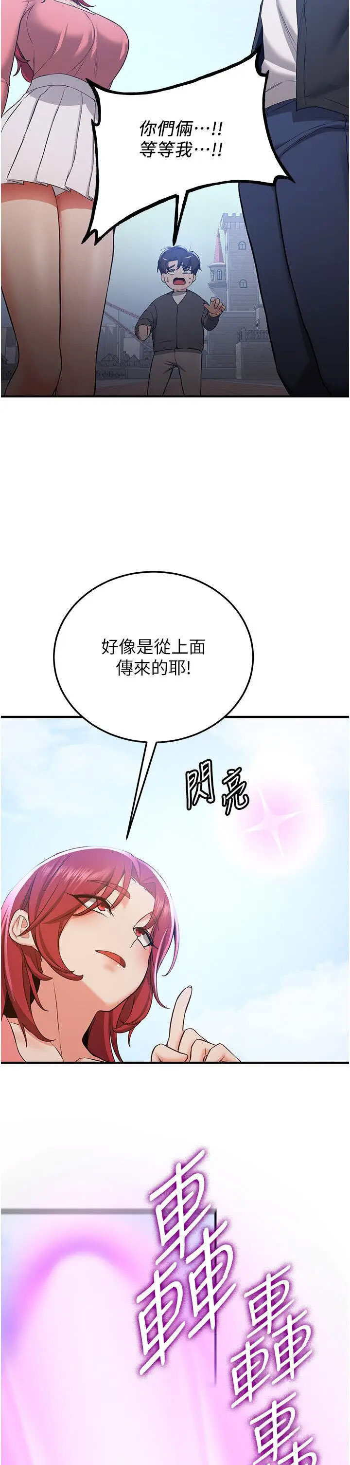 [Manhwa] Crash girlfriend plot, maid, female student#[47P]-36