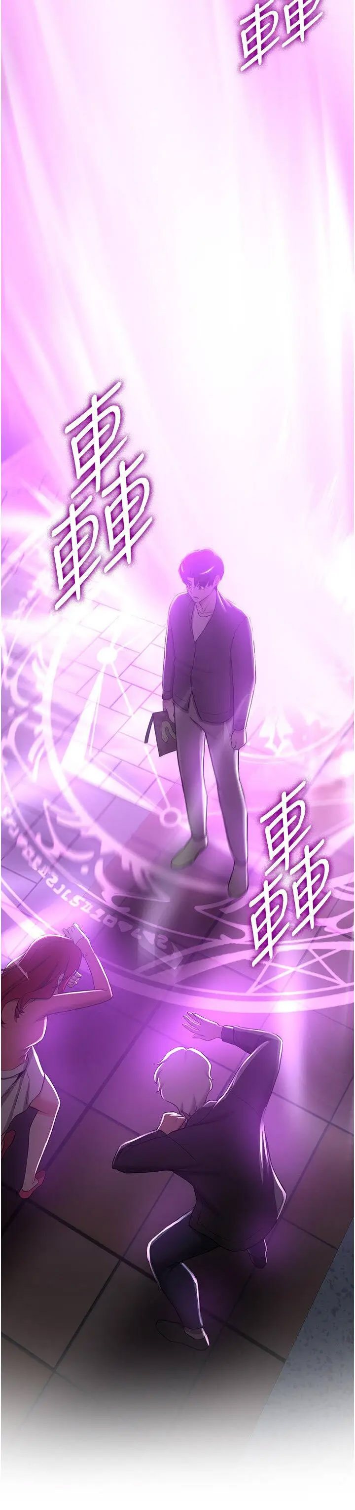 [Manhwa] Crash girlfriend plot, maid, female student#[47P]-37