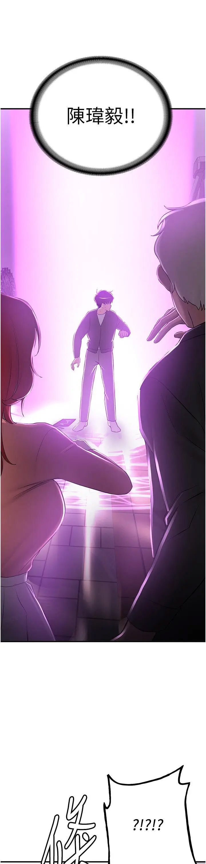 [Manhwa] Crash girlfriend plot, maid, female student#[47P]-40