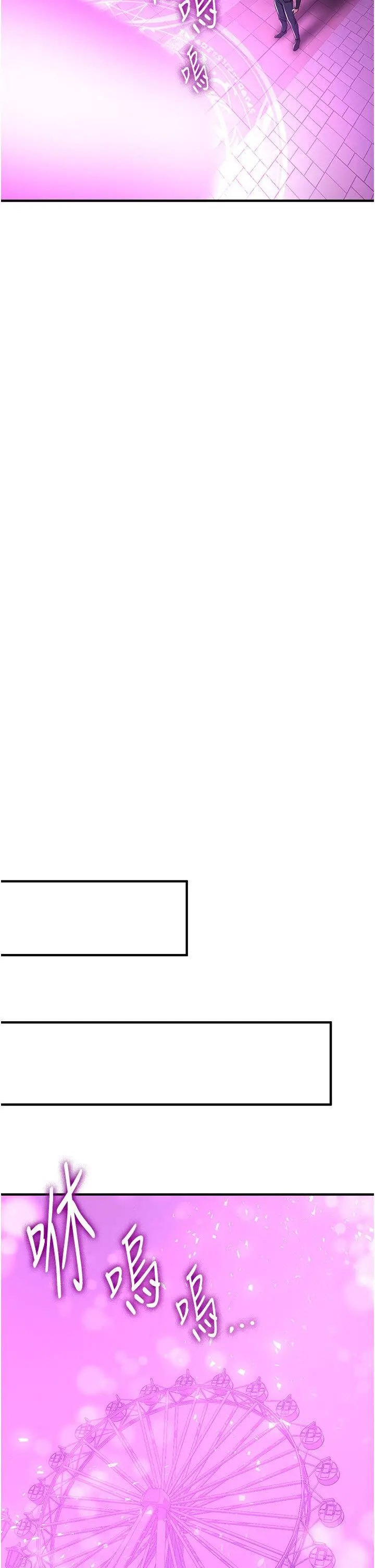 [Manhwa] Crash girlfriend plot, maid, female student#[47P]-43