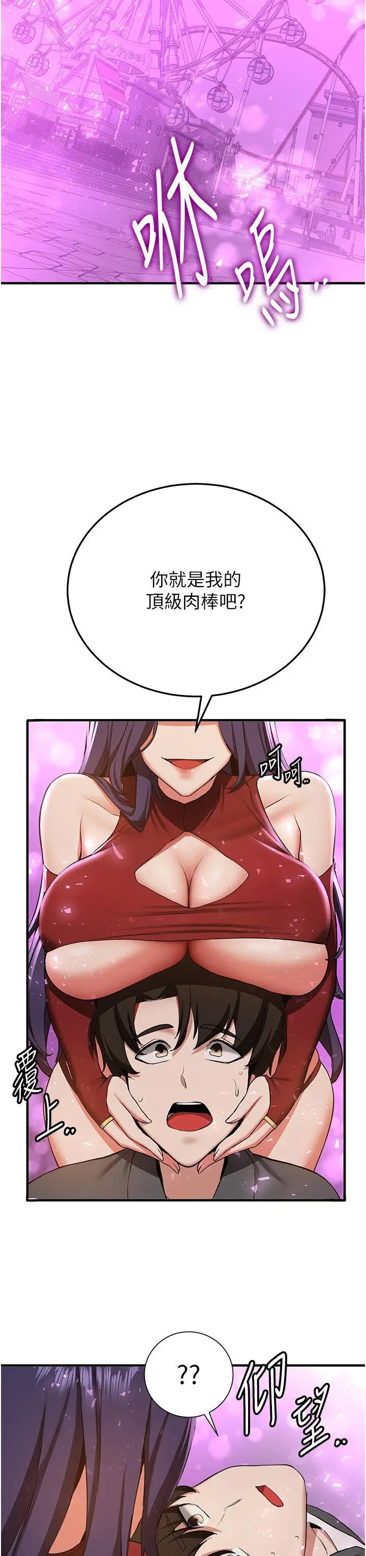 [Manhwa] Crash girlfriend plot, maid, female student#[47P]-45
