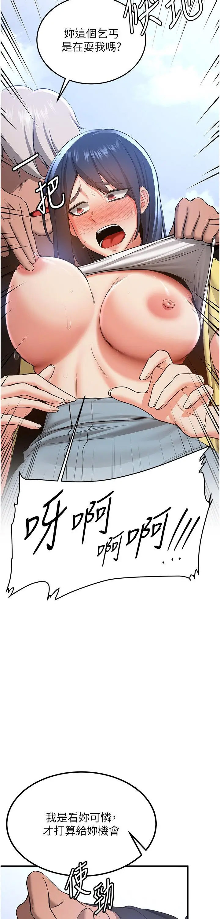 [Manhwa] Crash girlfriend plot, maid, female student#[43P]-21
