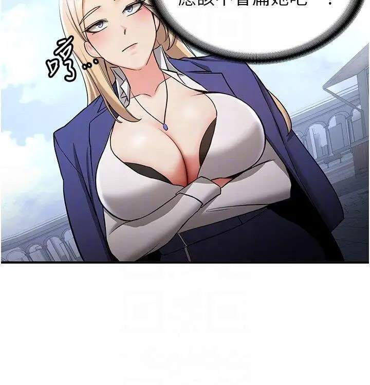 [Manhwa] Crash girlfriend plot, maid, female student#[43P]-26