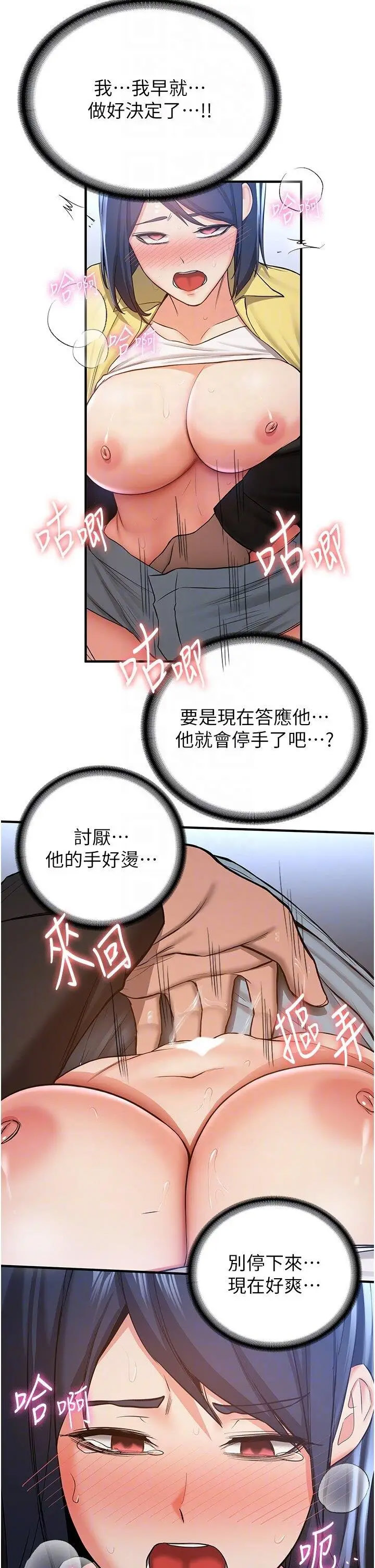 [Manhwa] Crash girlfriend plot, maid, female student#[43P]-28