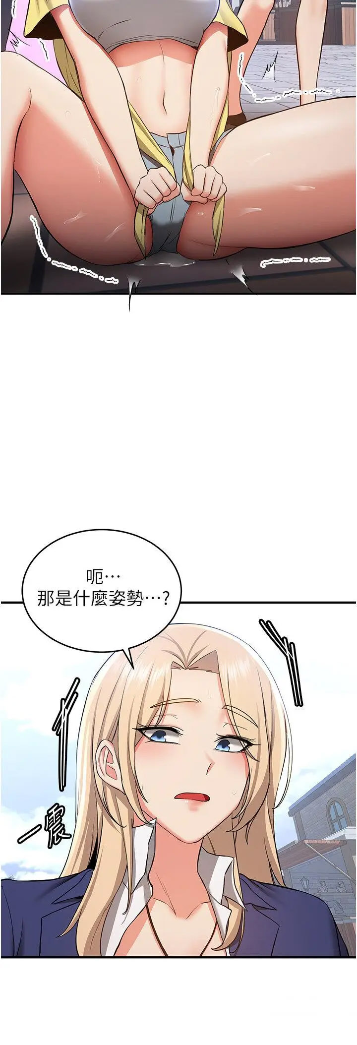 [Manhwa] Crash girlfriend plot, maid, female student#[43P]-33