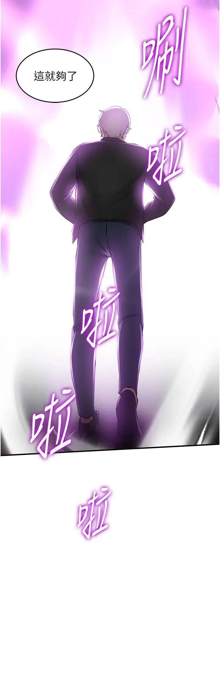 [Manhwa] Crash girlfriend plot, maid, female student#[43P]-38
