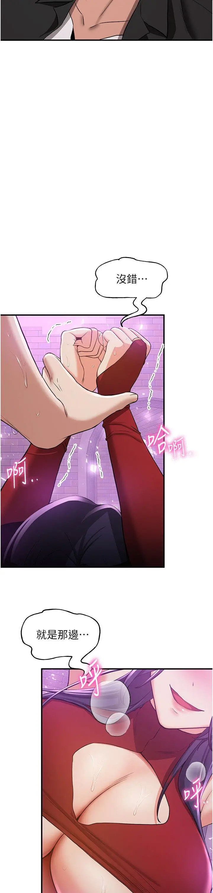 [Manhwa] Crash girlfriend plot, maid, female student#[43P]-40