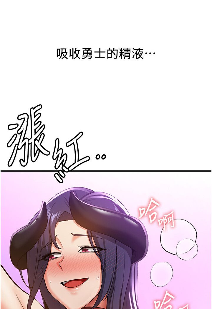 [Manhwa] Crash girlfriend plot, maid, female student#[134P]-10