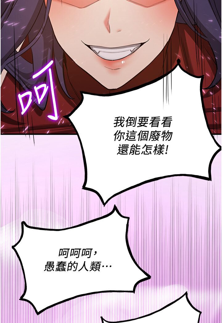 [Manhwa] Crash girlfriend plot, maid, female student#[134P]-103