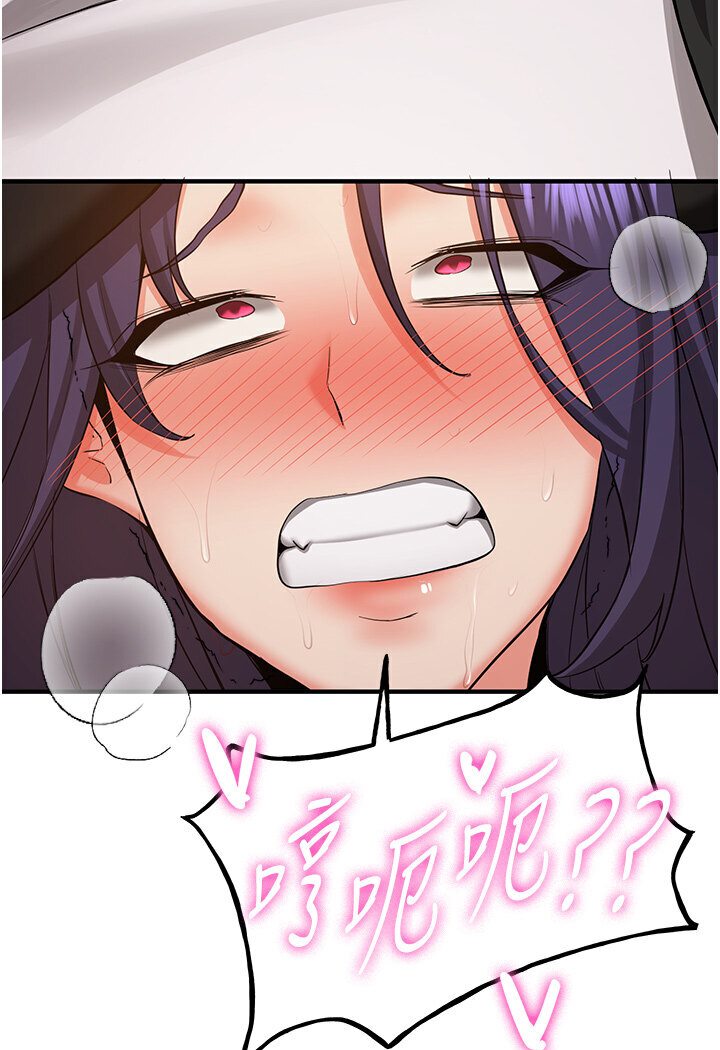 [Manhwa] Crash girlfriend plot, maid, female student#[134P]-109