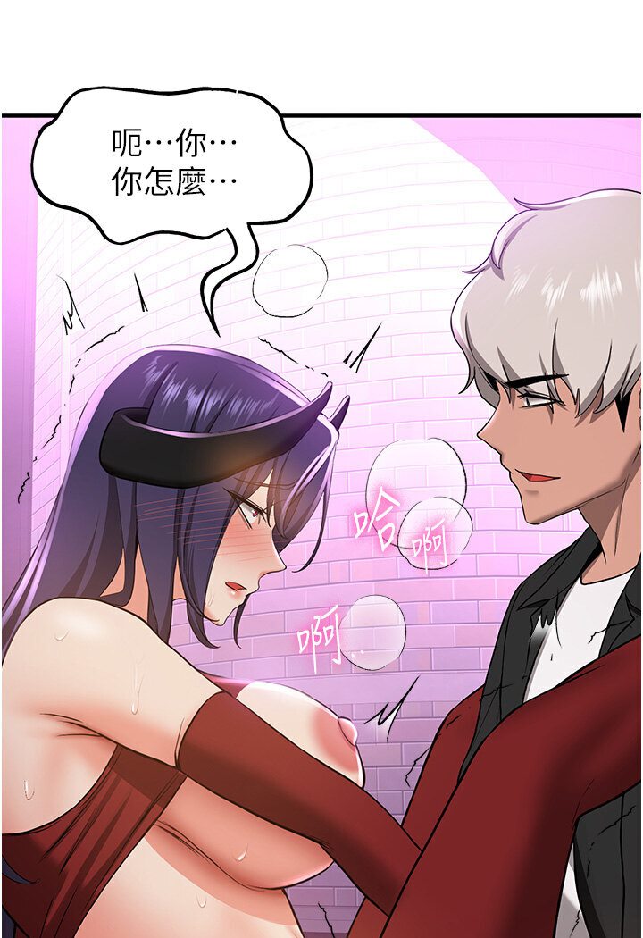 [Manhwa] Crash girlfriend plot, maid, female student#[134P]-111