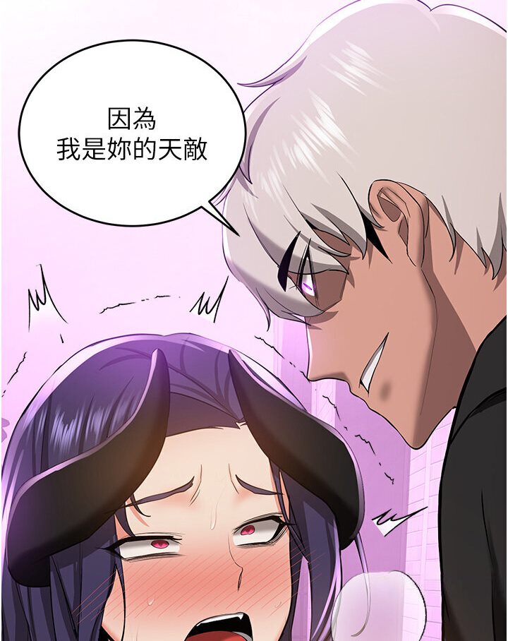 [Manhwa] Crash girlfriend plot, maid, female student#[134P]-113