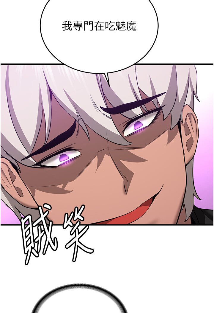 [Manhwa] Crash girlfriend plot, maid, female student#[134P]-115