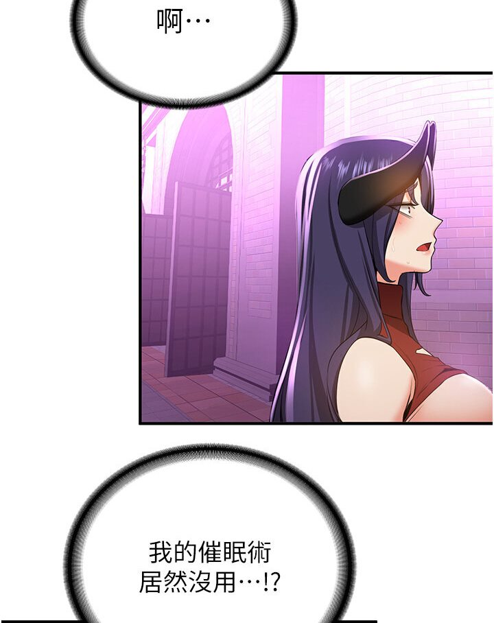 [Manhwa] Crash girlfriend plot, maid, female student#[134P]-116