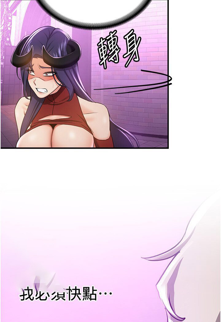 [Manhwa] Crash girlfriend plot, maid, female student#[134P]-117