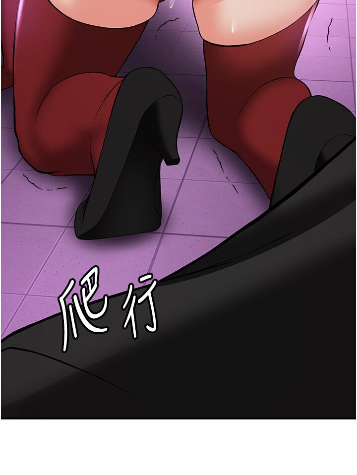 [Manhwa] Crash girlfriend plot, maid, female student#[134P]-119