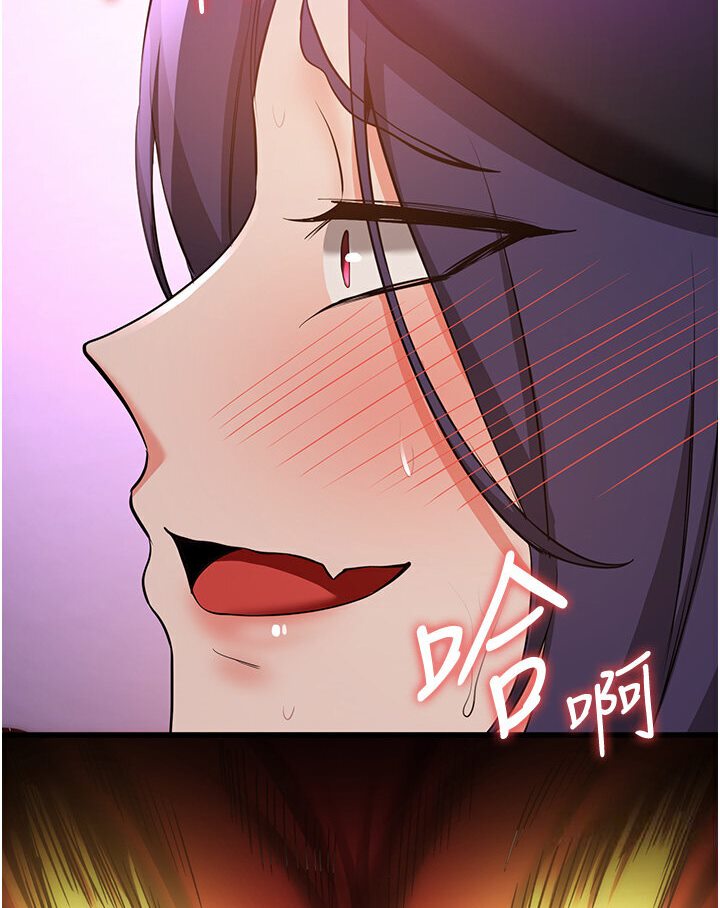 [Manhwa] Crash girlfriend plot, maid, female student#[134P]-123