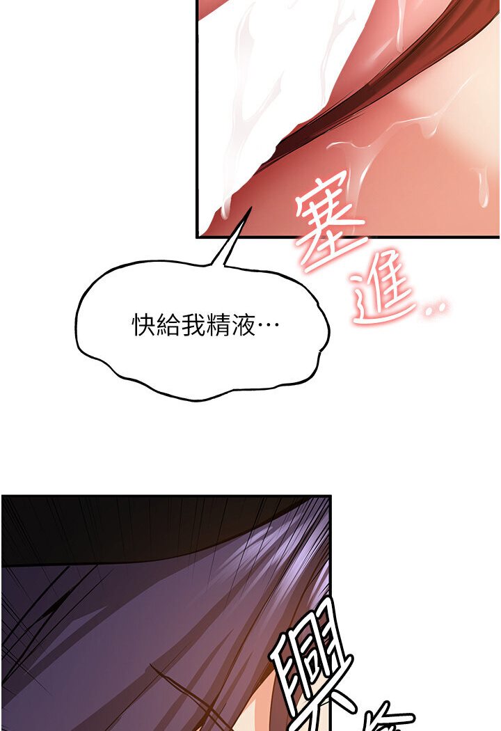 [Manhwa] Crash girlfriend plot, maid, female student#[134P]-13