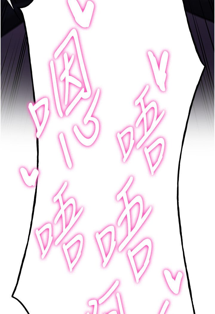 [Manhwa] Crash girlfriend plot, maid, female student#[134P]-131