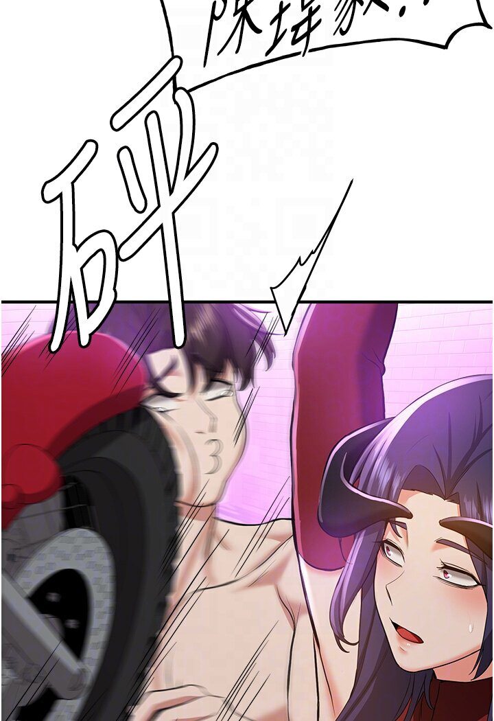 [Manhwa] Crash girlfriend plot, maid, female student#[134P]-15