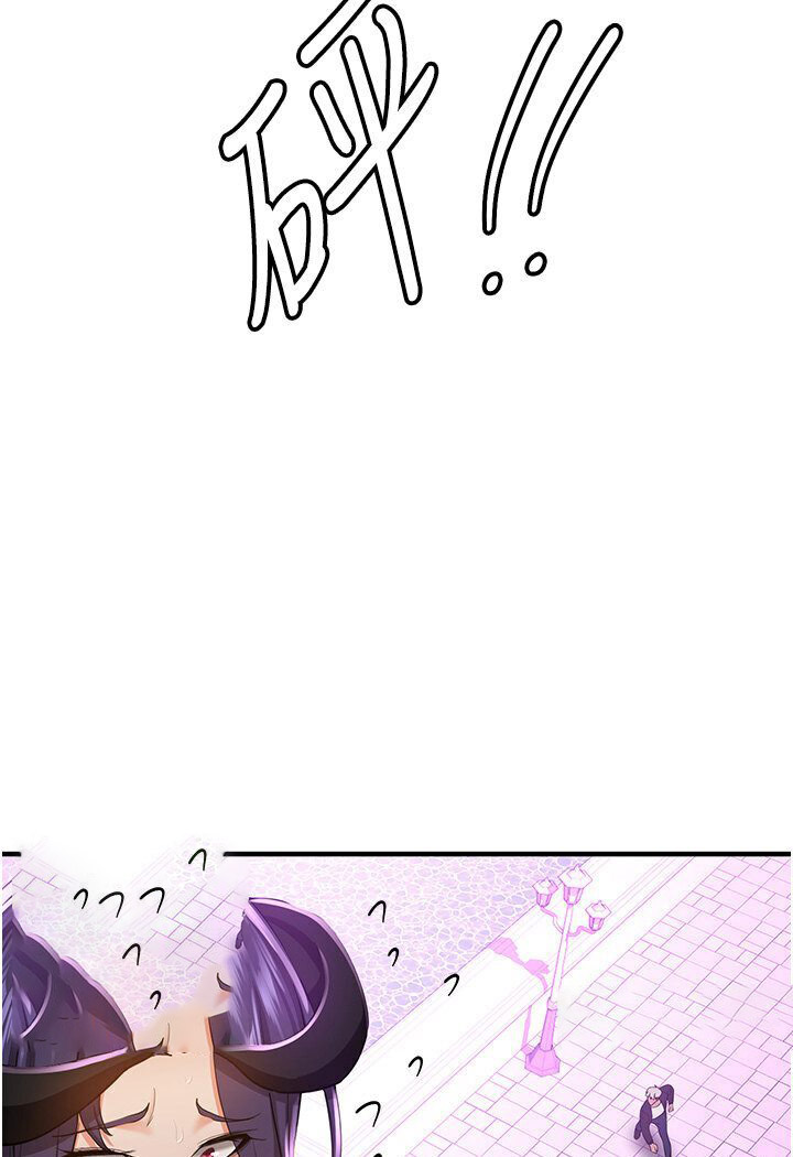 [Manhwa] Crash girlfriend plot, maid, female student#[134P]-18