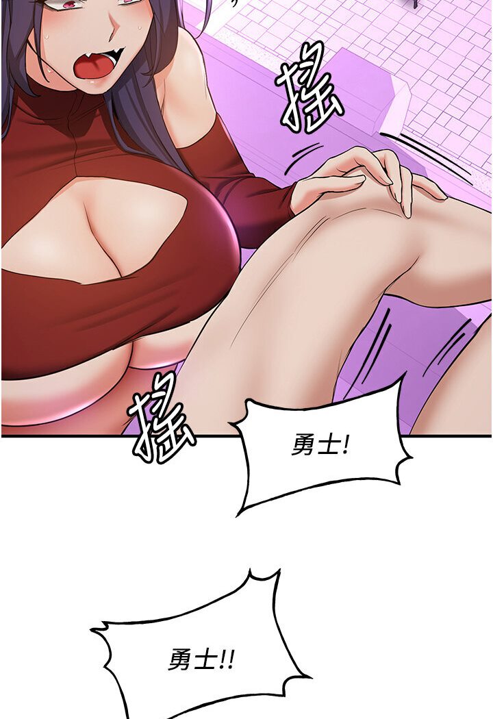 [Manhwa] Crash girlfriend plot, maid, female student#[134P]-19