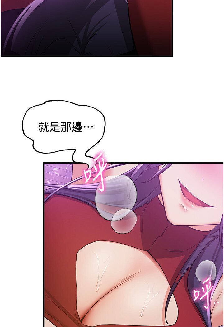 [Manhwa] Crash girlfriend plot, maid, female student#[134P]-2