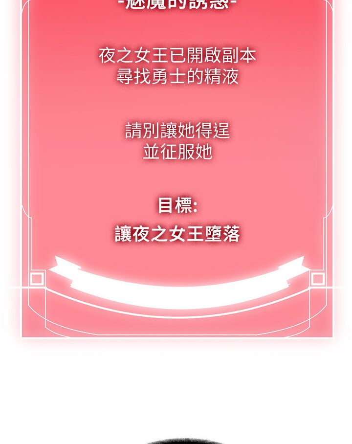 [Manhwa] Crash girlfriend plot, maid, female student#[134P]-23