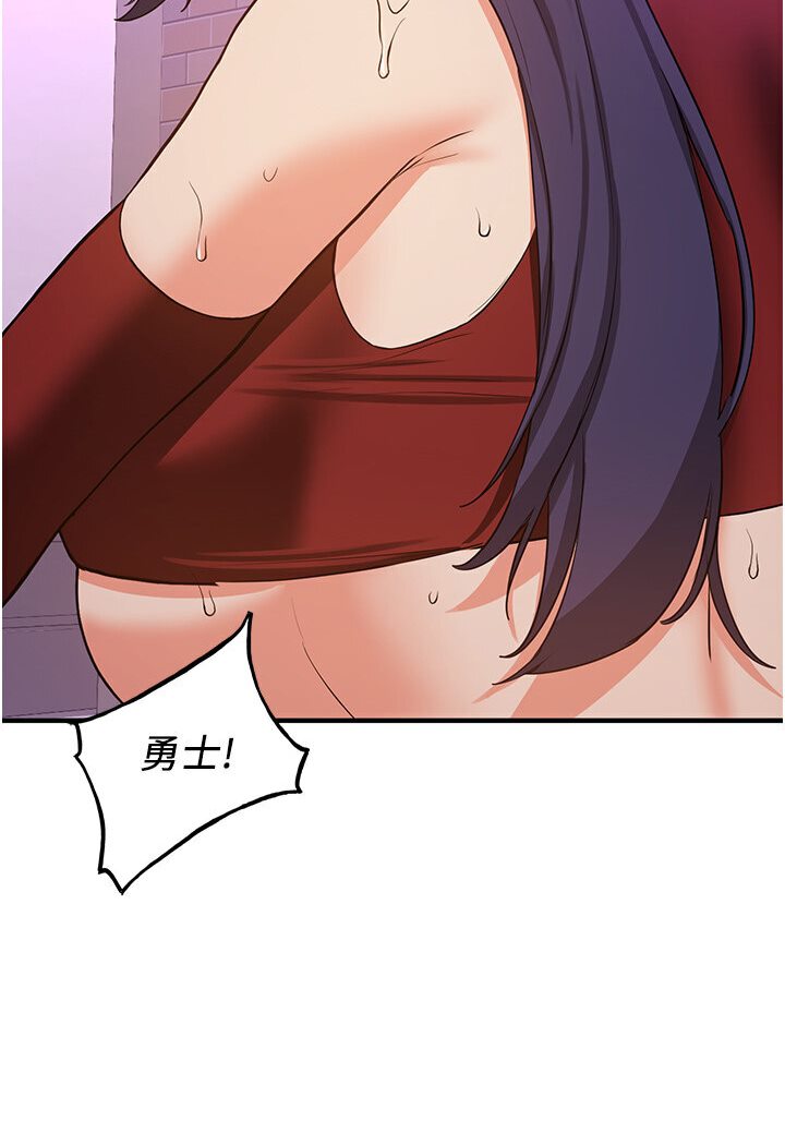 [Manhwa] Crash girlfriend plot, maid, female student#[134P]-25