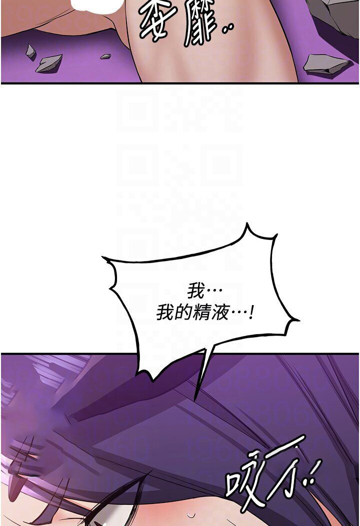 [Manhwa] Crash girlfriend plot, maid, female student#[134P]-27