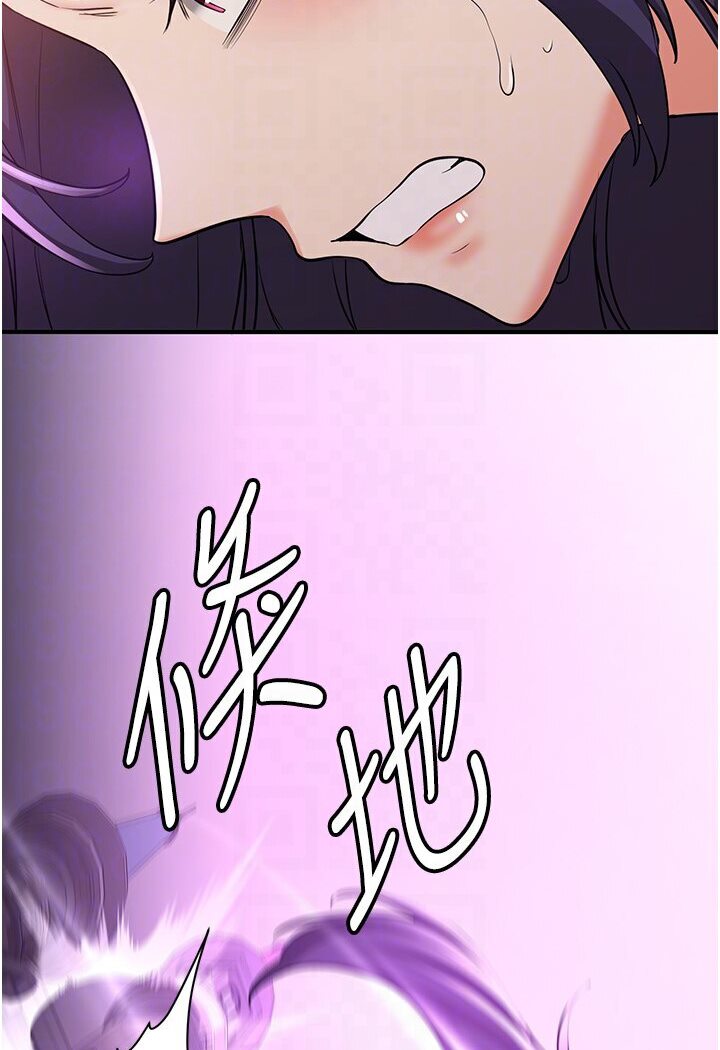 [Manhwa] Crash girlfriend plot, maid, female student#[134P]-28