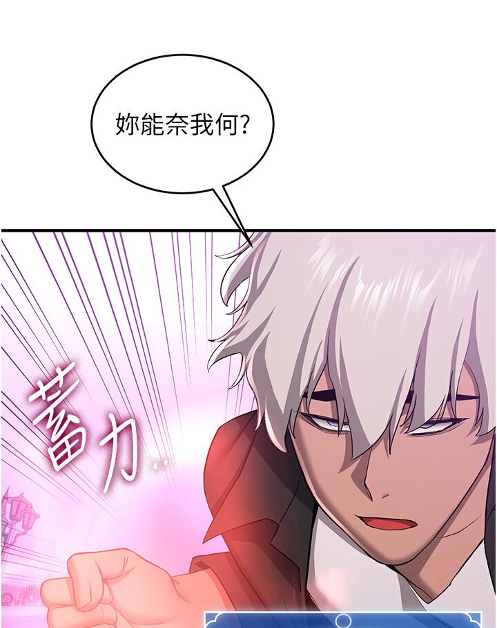 [Manhwa] Crash girlfriend plot, maid, female student#[134P]-32