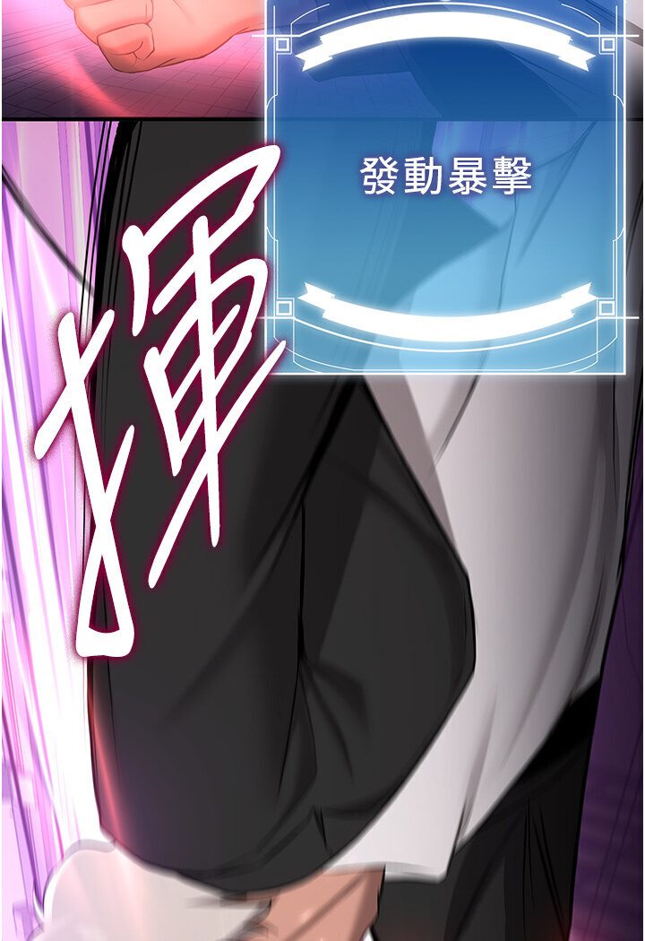 [Manhwa] Crash girlfriend plot, maid, female student#[134P]-33