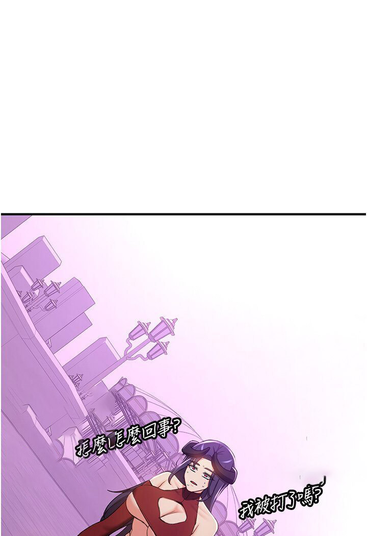 [Manhwa] Crash girlfriend plot, maid, female student#[134P]-36