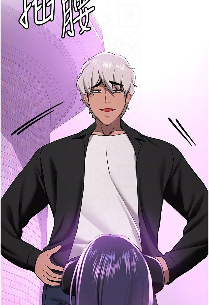 [Manhwa] Crash girlfriend plot, maid, female student#[134P]-39