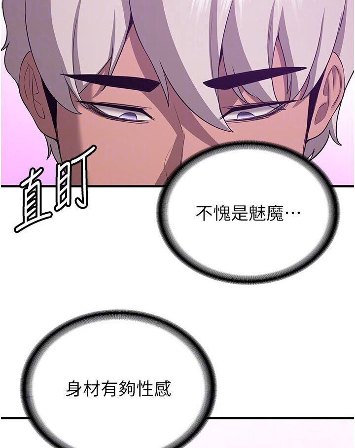 [Manhwa] Crash girlfriend plot, maid, female student#[134P]-41